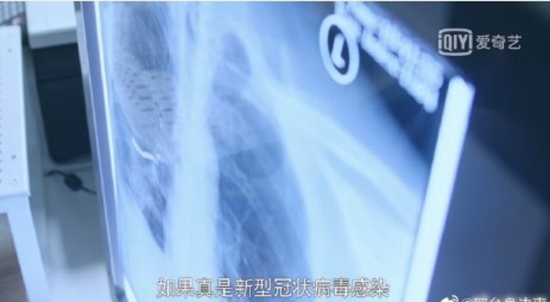 武漢肺炎 大陸劇 急診科醫生 預言