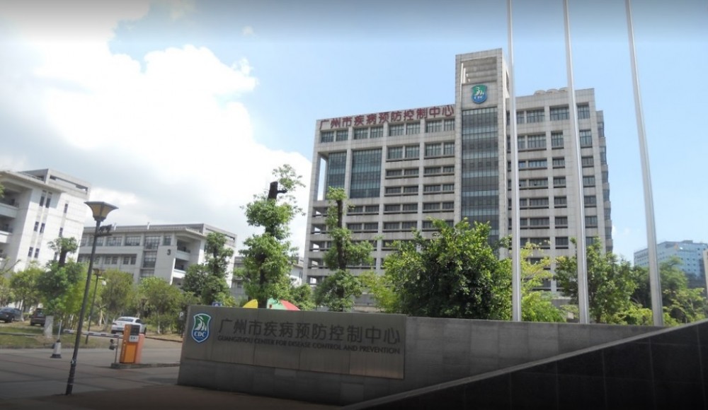 廣州 疾控中心 武漢肺炎
