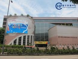 武漢肺炎 醫院管理局