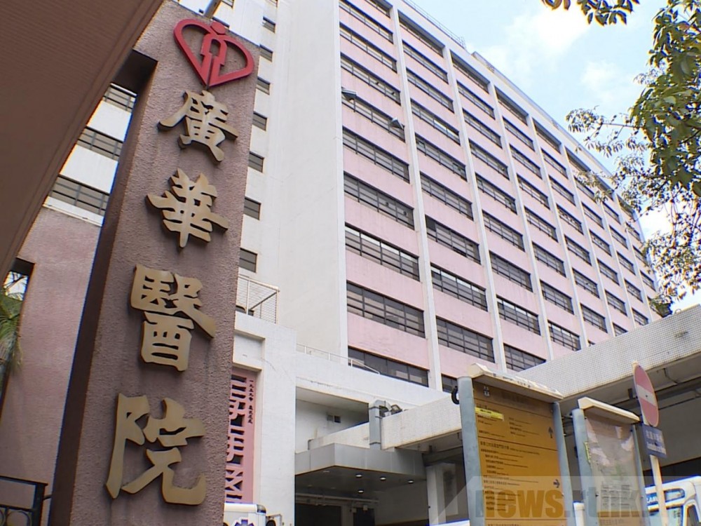 今日WhatsApp流傳一條影片，片中見到喺廣華醫院門口有長龍排隊。