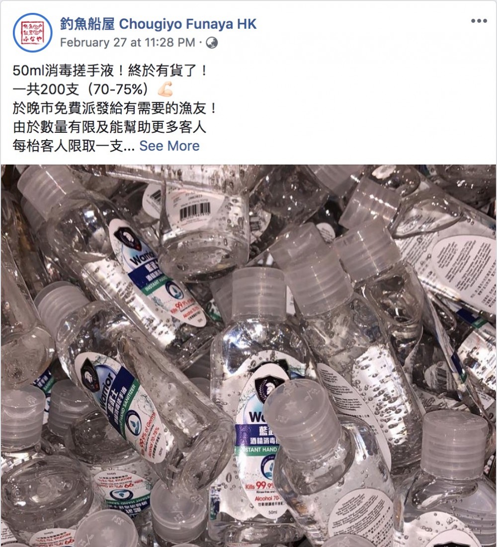 釣魚船屋 觀塘 釣蝦