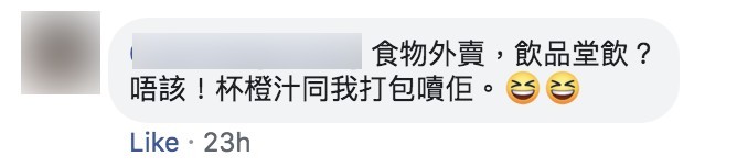 巴打絲打Facebook Club