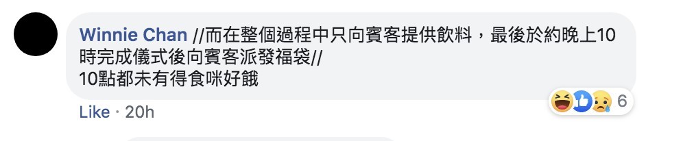 巴打絲打Facebook Club