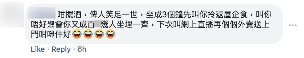 巴打絲打Facebook Club