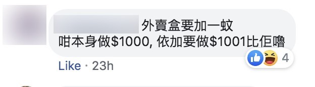 巴打絲打Facebook Club