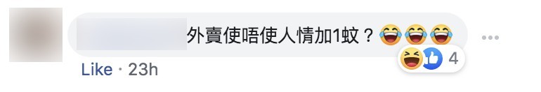 巴打絲打Facebook Club