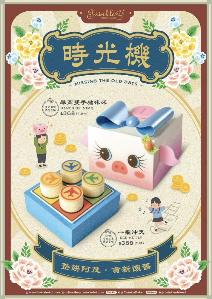 螢幕快照 2020-03-13 下午2.22.15