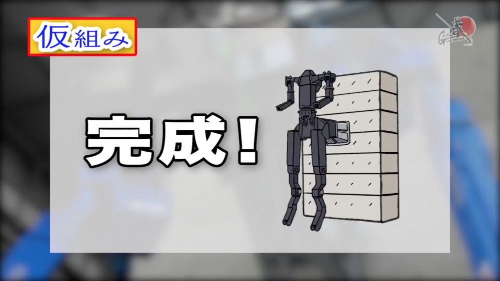 ガンダムチャンネル