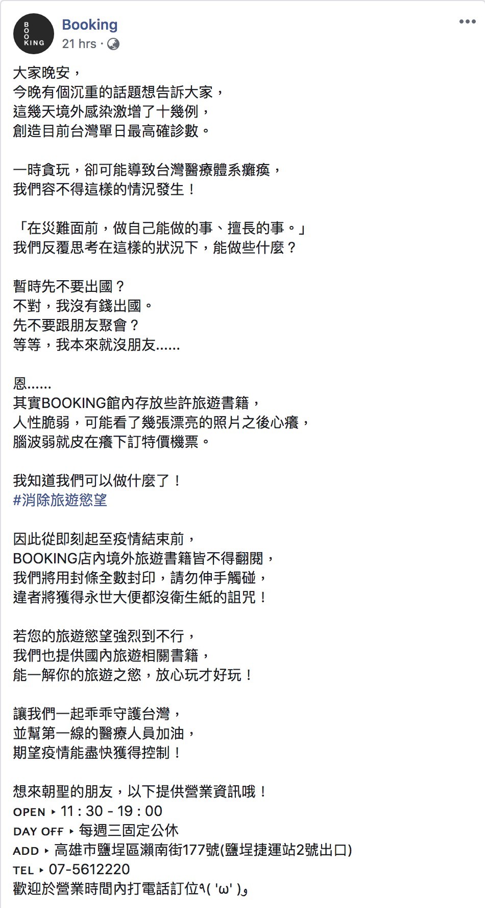 螢幕快照 2020-03-18 下午6.50.01