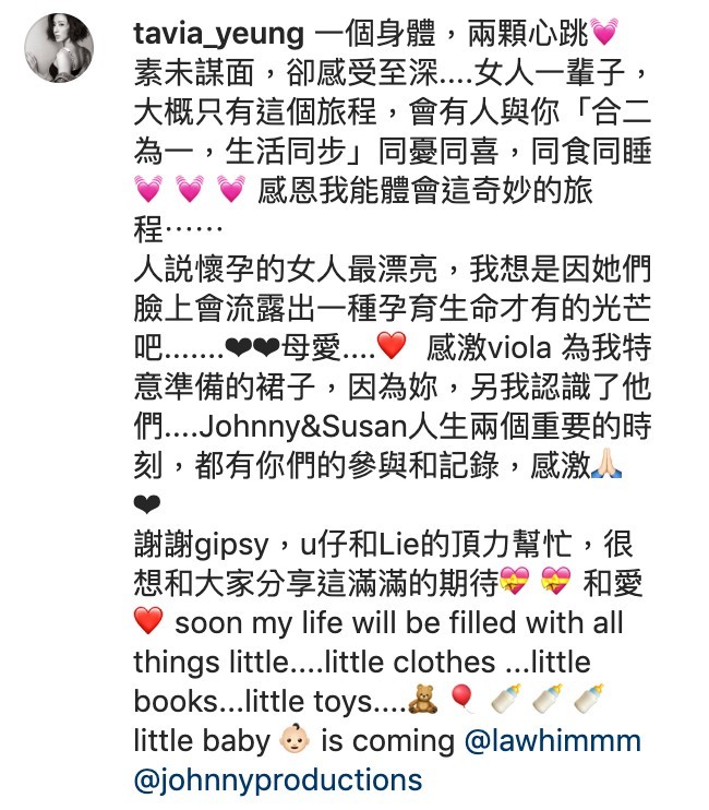 楊怡/IG