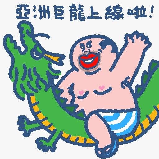 WhatsApp最新搞鬼Sticker！