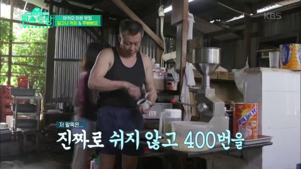 韓國400次咖啡 焦糖奶蓋