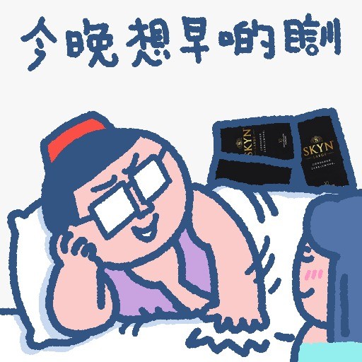 WhatsApp最新搞鬼Sticker！