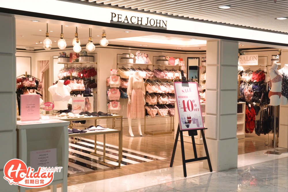 【Peach John減價】Peach John各分店大減價！