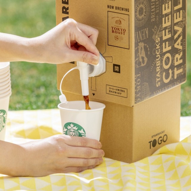 starbucks.co.jp