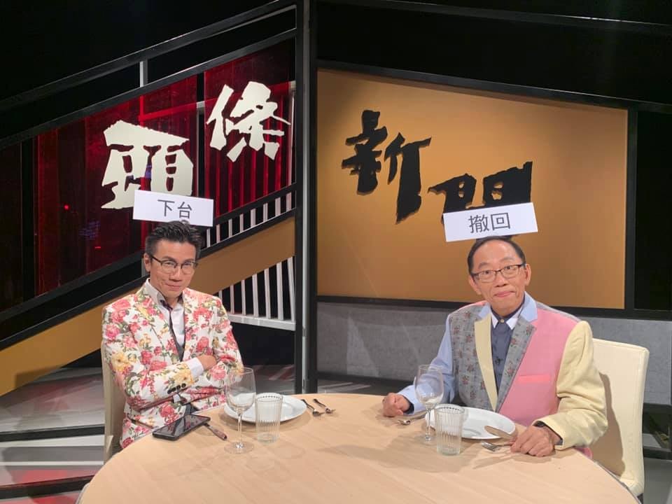 《頭條新聞》絕非新聞節目，特色係諷刺時弊，借社會熱話，反映社會脈搏，令觀眾舒氣釋懷。