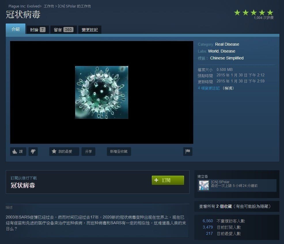 捐款將作COVID-19抗疫基金之用，資助有關組織研究同開發新冠肺炎（武漢肺炎）嘅疫苗。