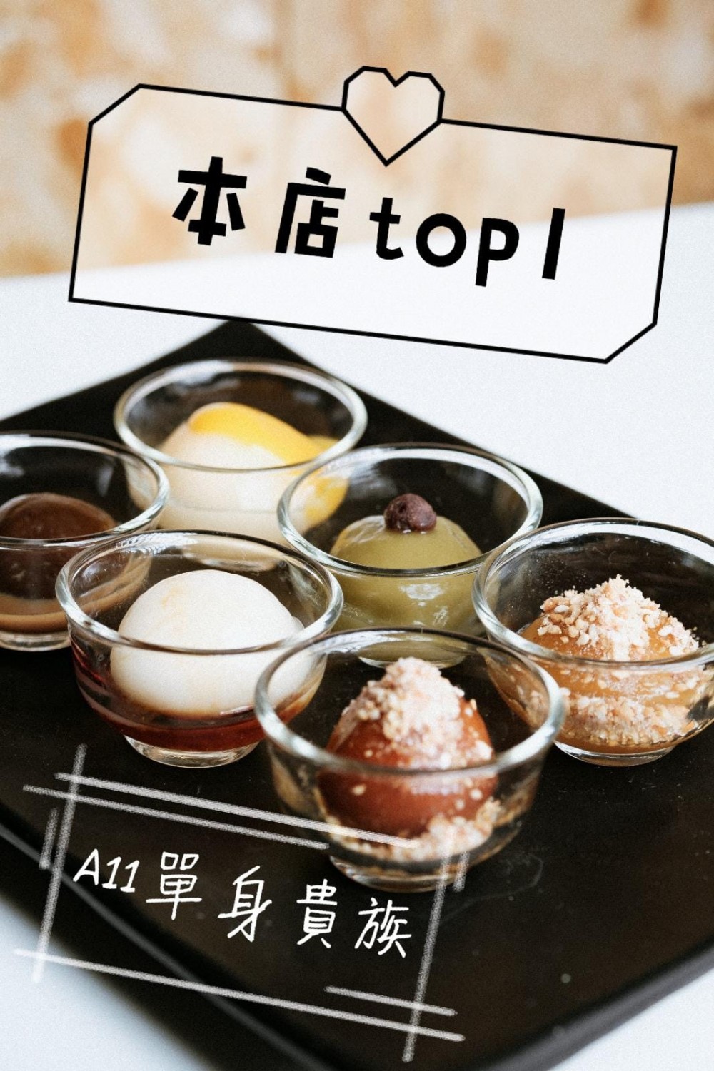 大角咀糖水舖 無糖不歡 結業