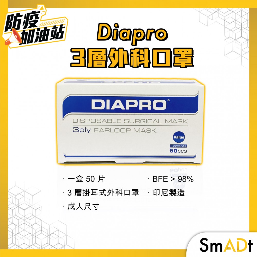 【口罩供應】香港現口罩販賣機!