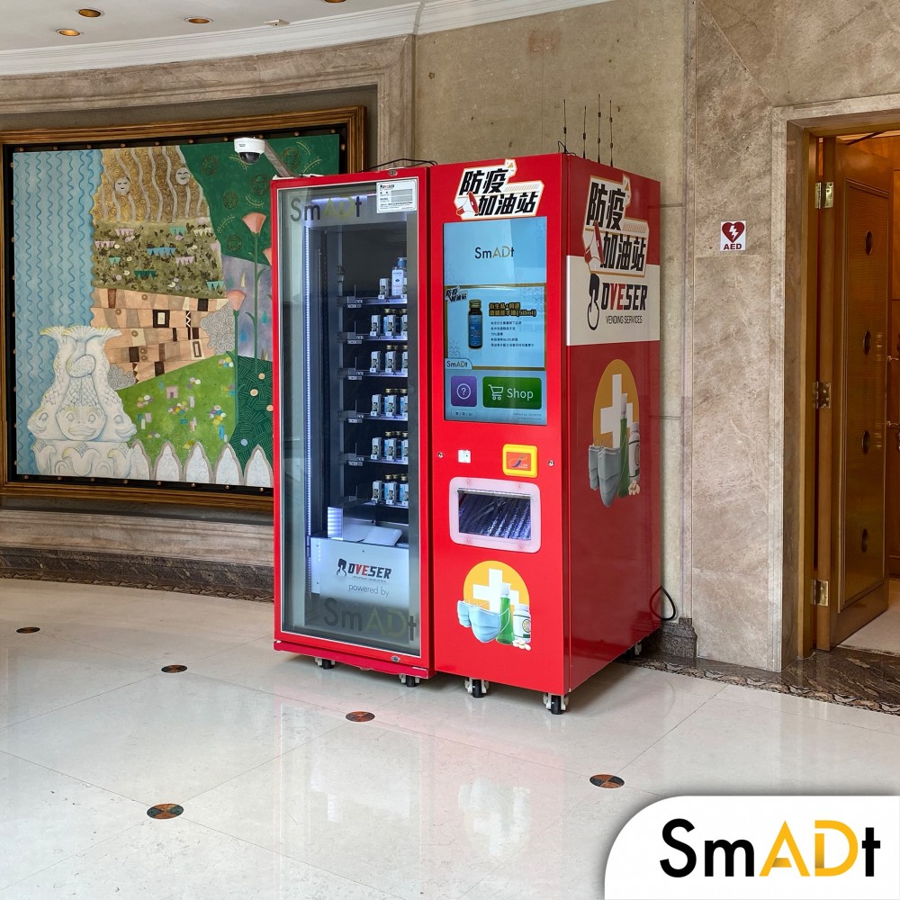 【口罩供應】香港現口罩販賣機!