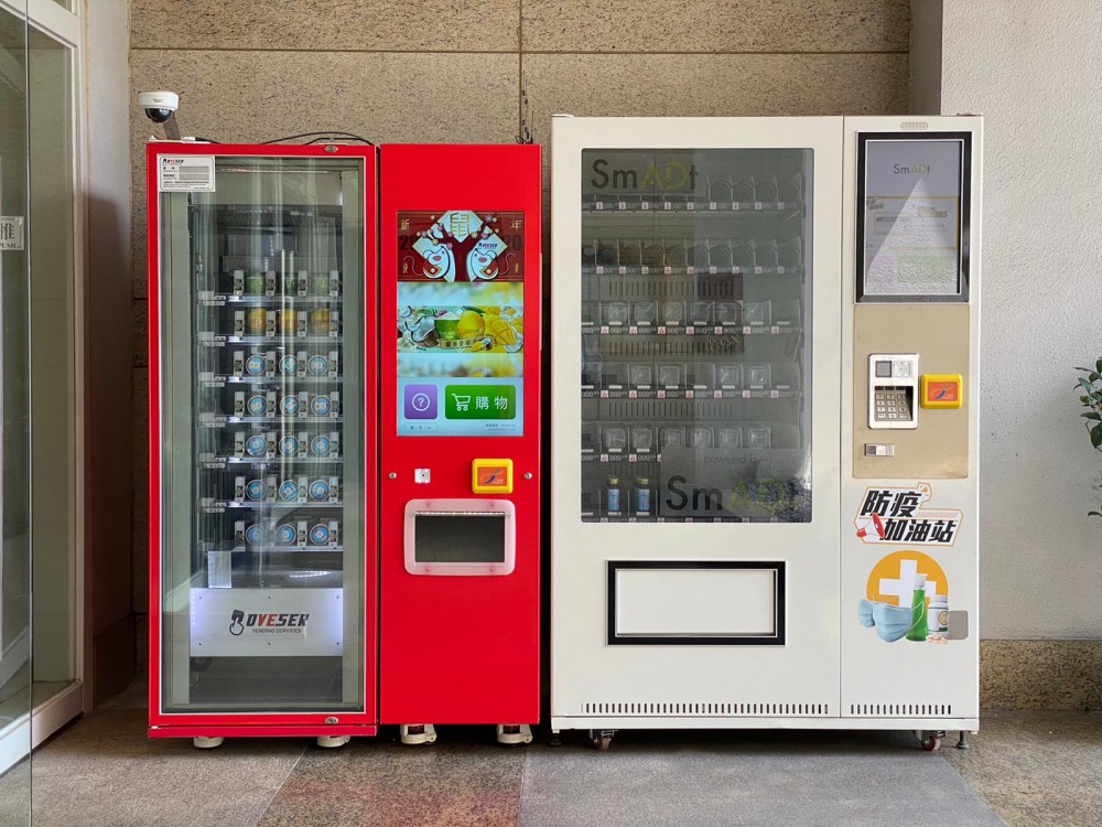 【口罩供應】香港現口罩販賣機!