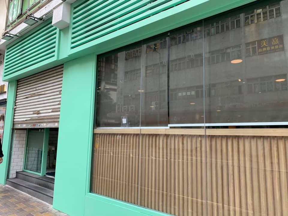 一起果醬 香港仔 冰室