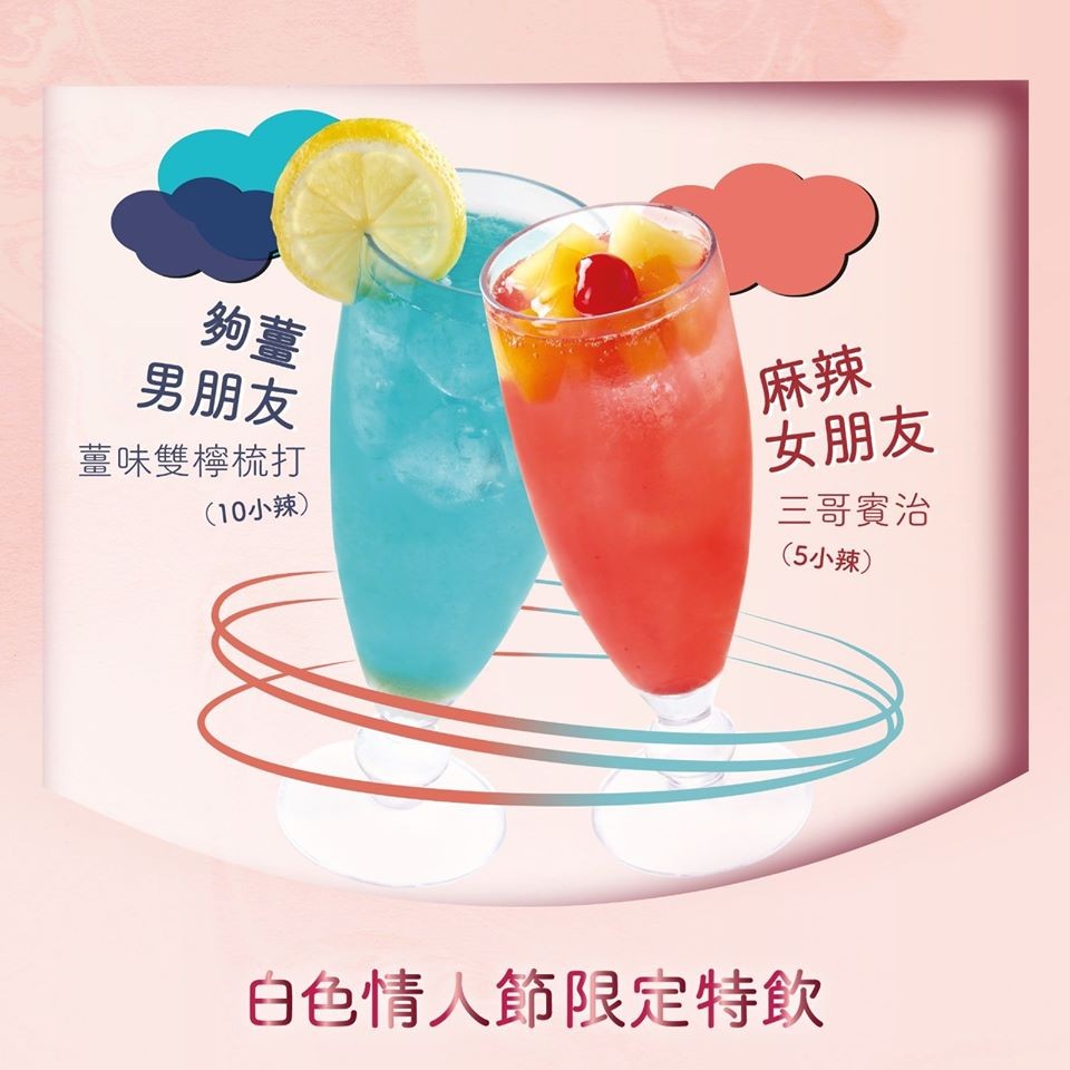 譚仔三哥米線 @FB