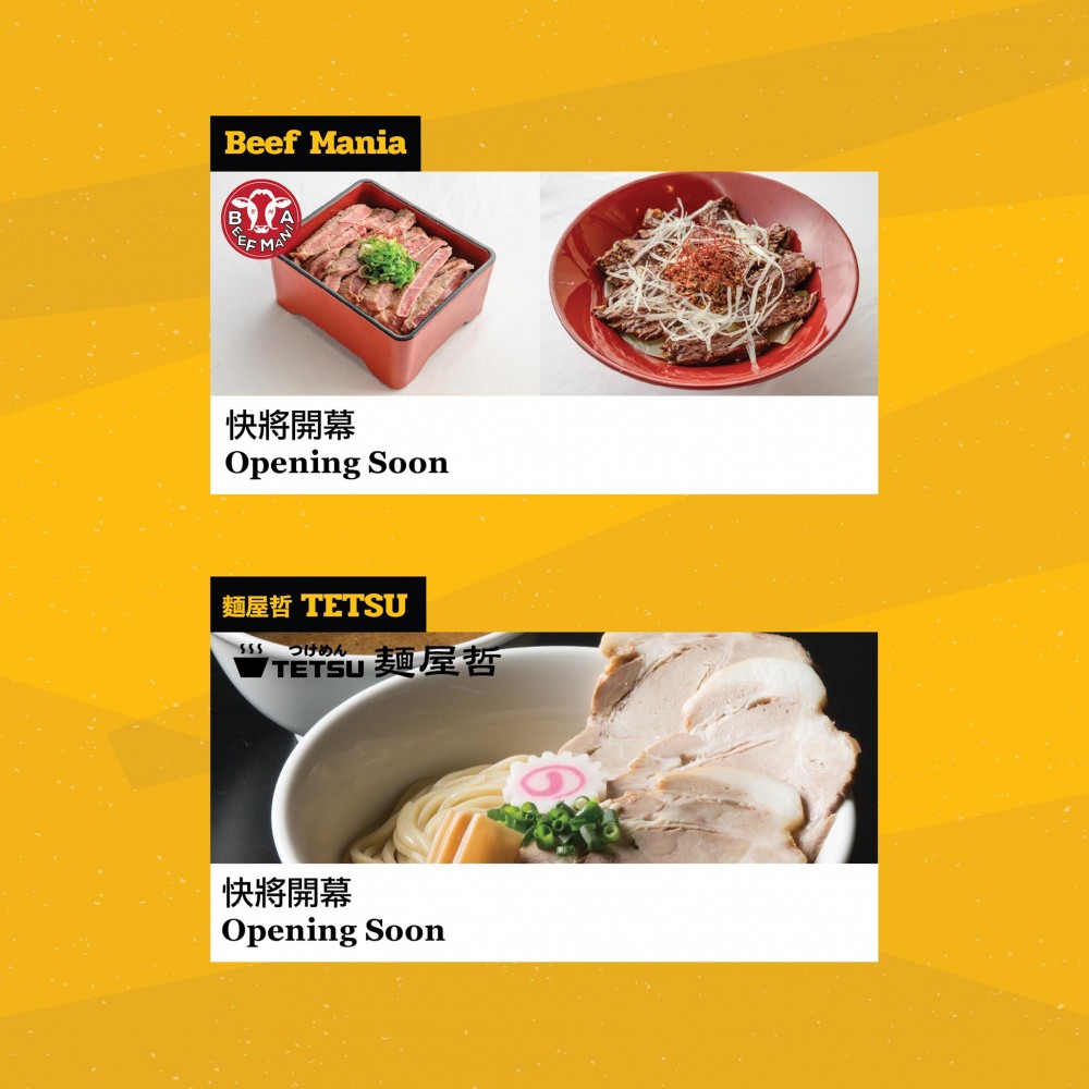 激安殿堂 驚安之殿堂 荃灣 美食廣場