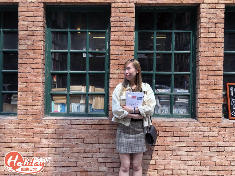 二月廿九 Books &Co.