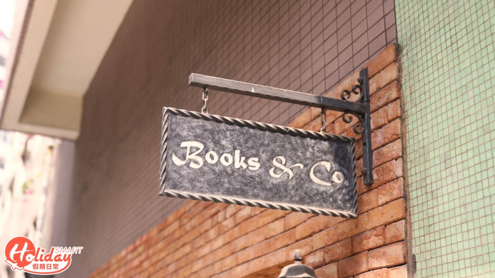 二月廿九 Books &Co.