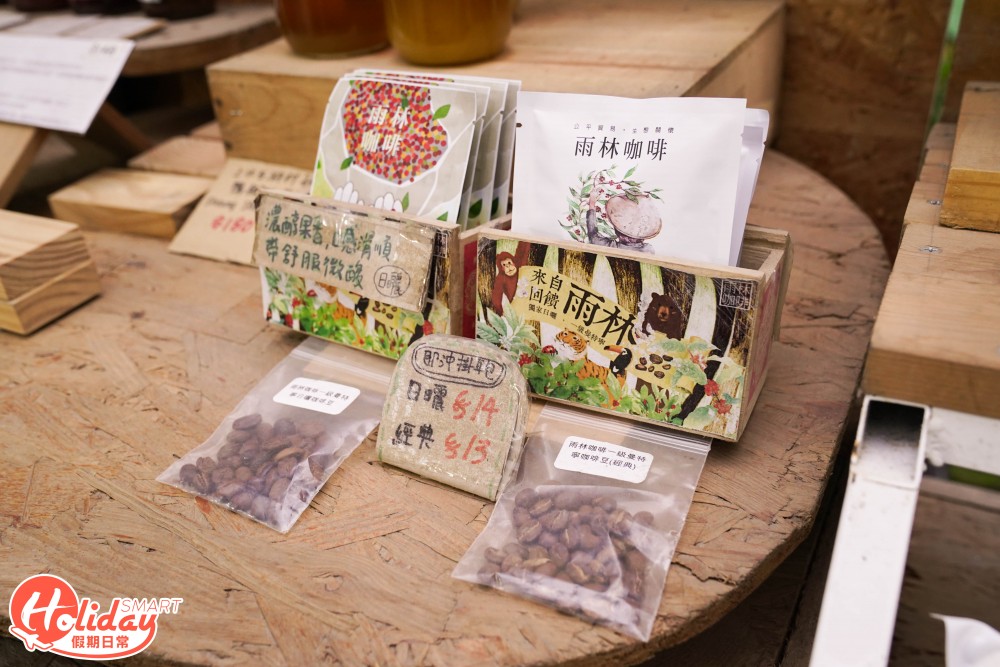 馬寶寶社區農場 