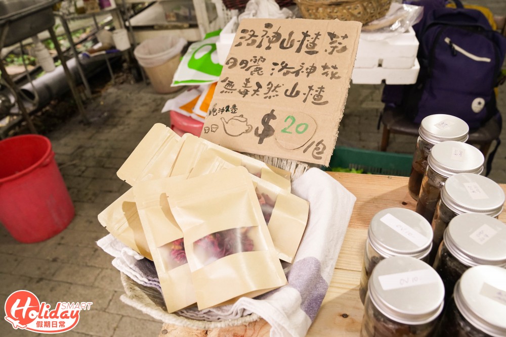 馬寶寶社區農場 