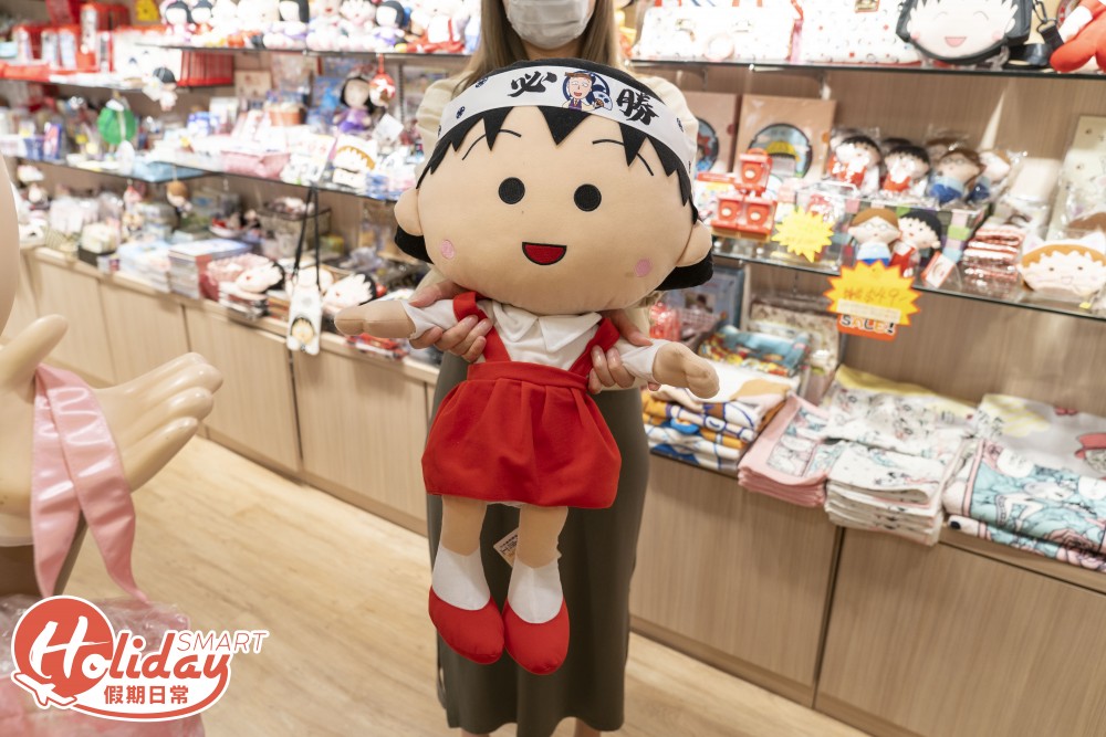 小丸子 減價