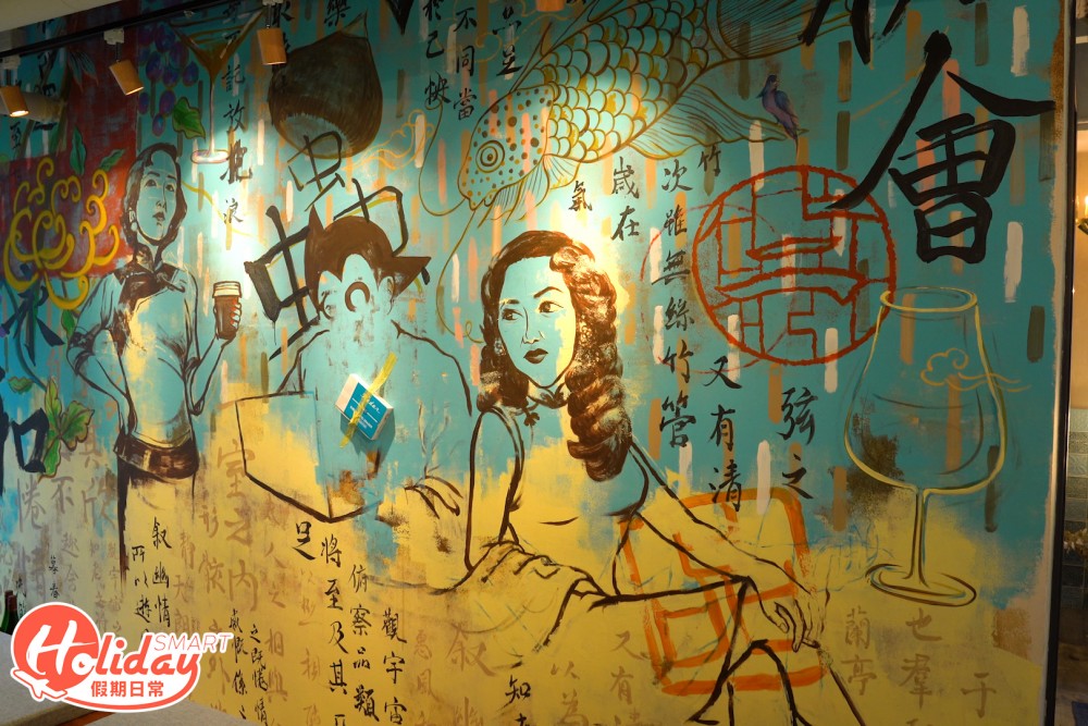 618上海街 露天Cafe 蟲二