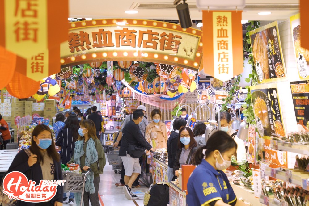 驚安之殿堂 美食廣場 荃灣