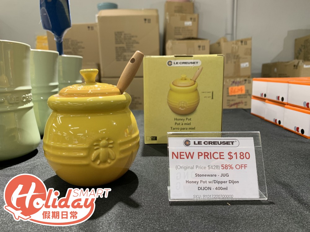 Le creuset 廚具