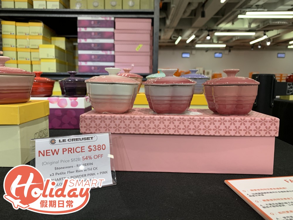 Le creuset 廚具