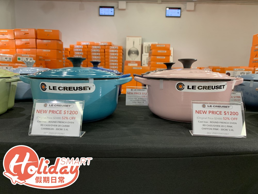 Le creuset 廚具