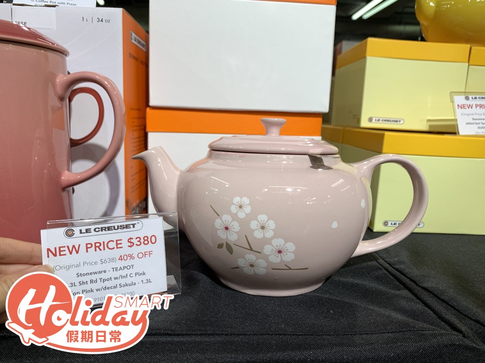 Le creuset 廚具