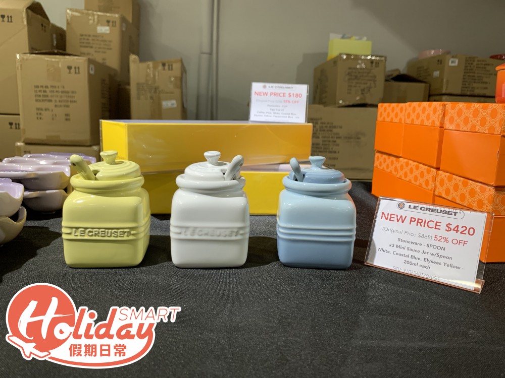 Le creuset 廚具