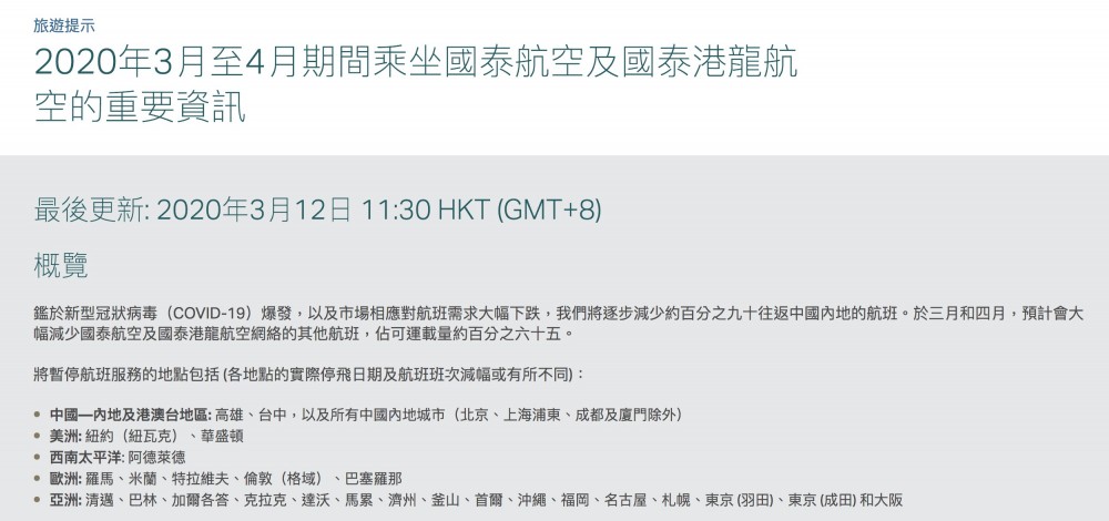 Screen Shot 2020-03-13 at 6.17.13 PM