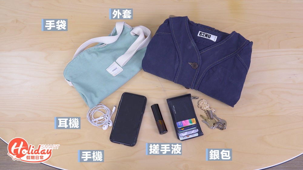 實測7款隨身物品污糟程度!