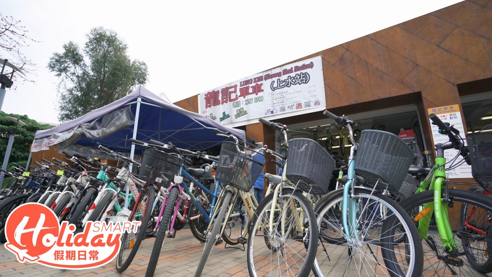 單車 上水