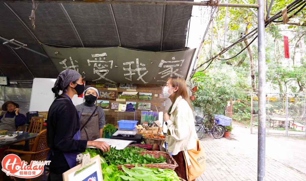 馬寶寶社區農場 