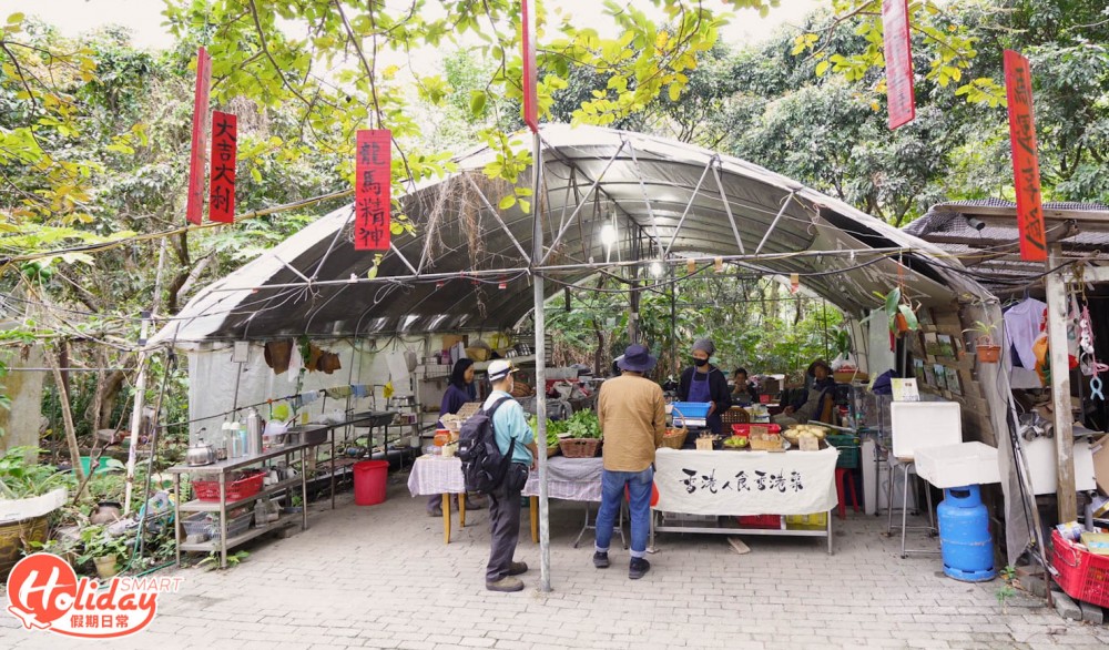 馬寶寶社區農場 