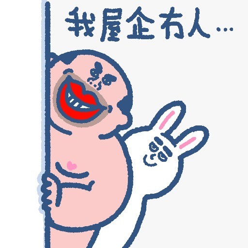 WhatsApp最新搞鬼Sticker！