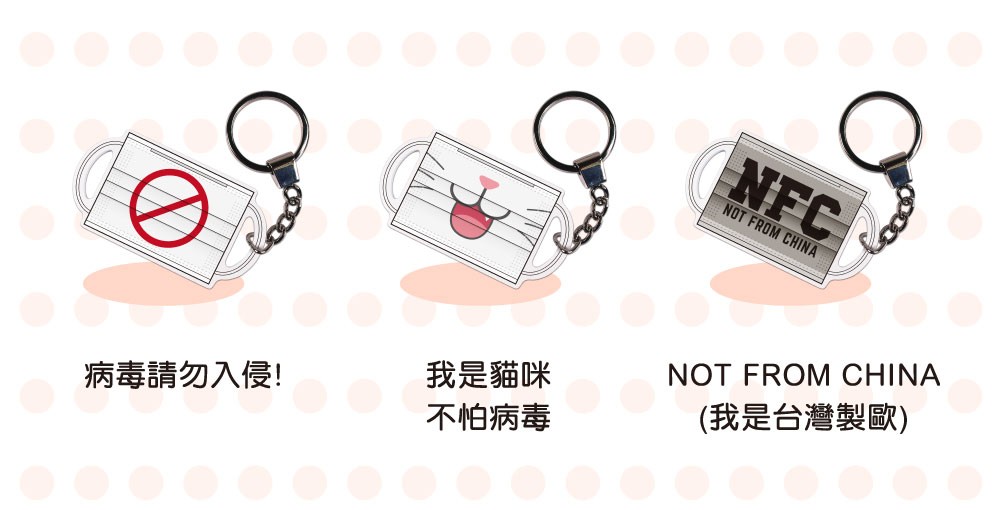 不過今次介紹依款「口罩」應該唔會受到管制,事關佢其實係一張迷你版嘅悠遊卡嚟呀!