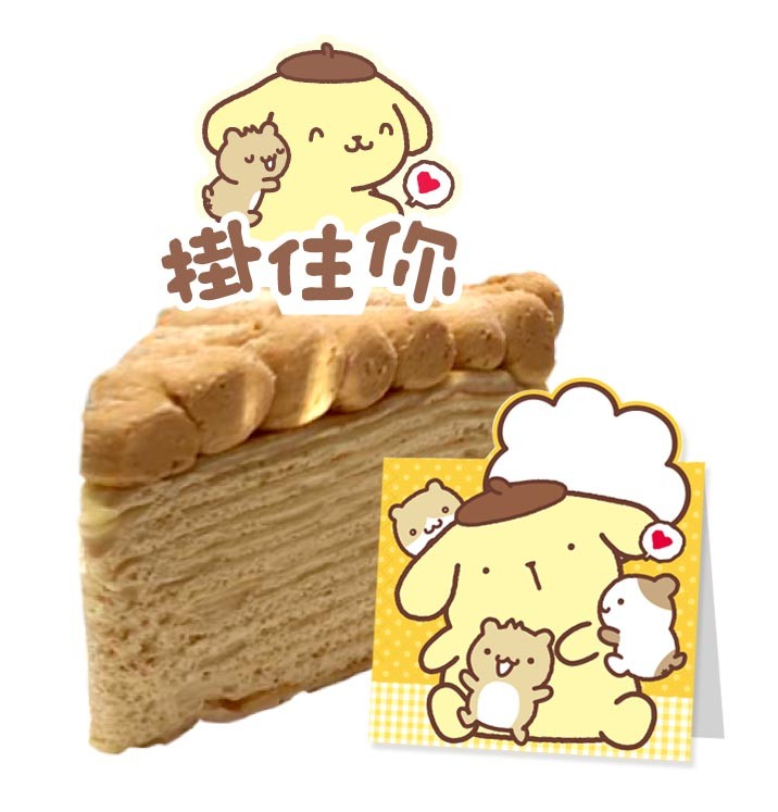 千層蛋糕
