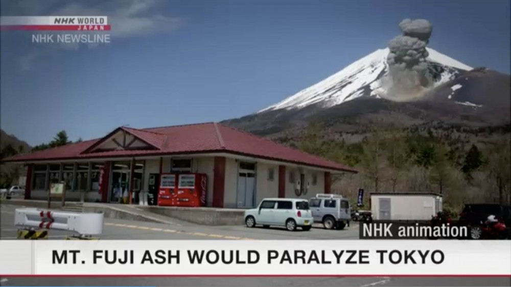 富士山爆發 預測