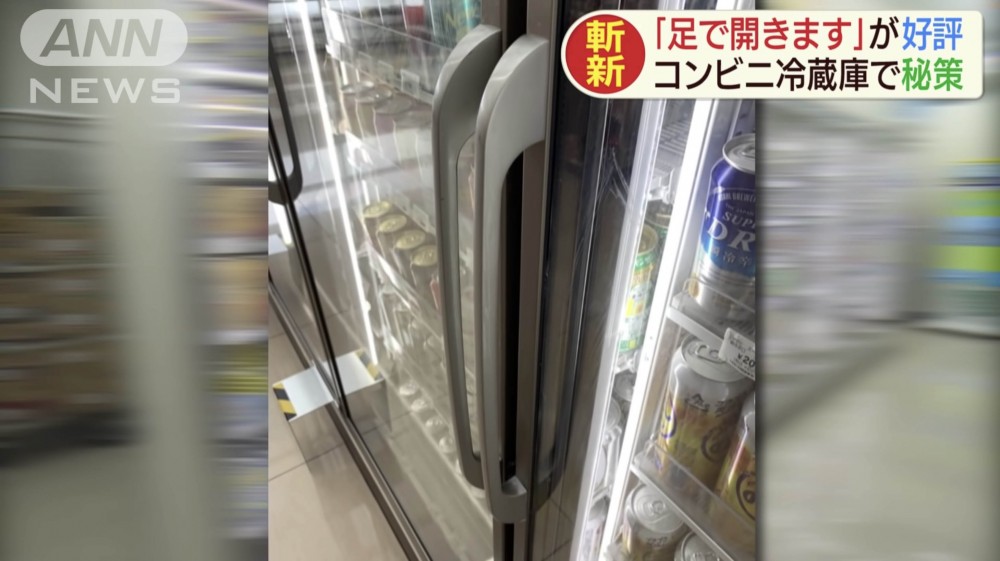 日本便利店雪櫃01